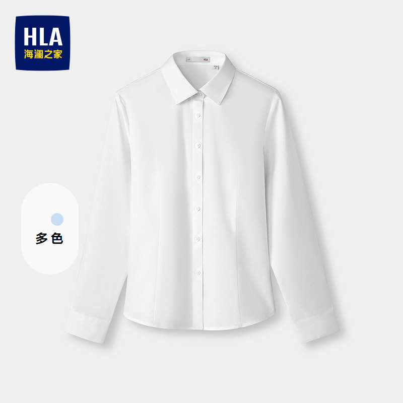 HLA海澜之家职业通勤长袖正装衬衫26秋季新款商务弹力白衬衣女装HNCAW1H600A
