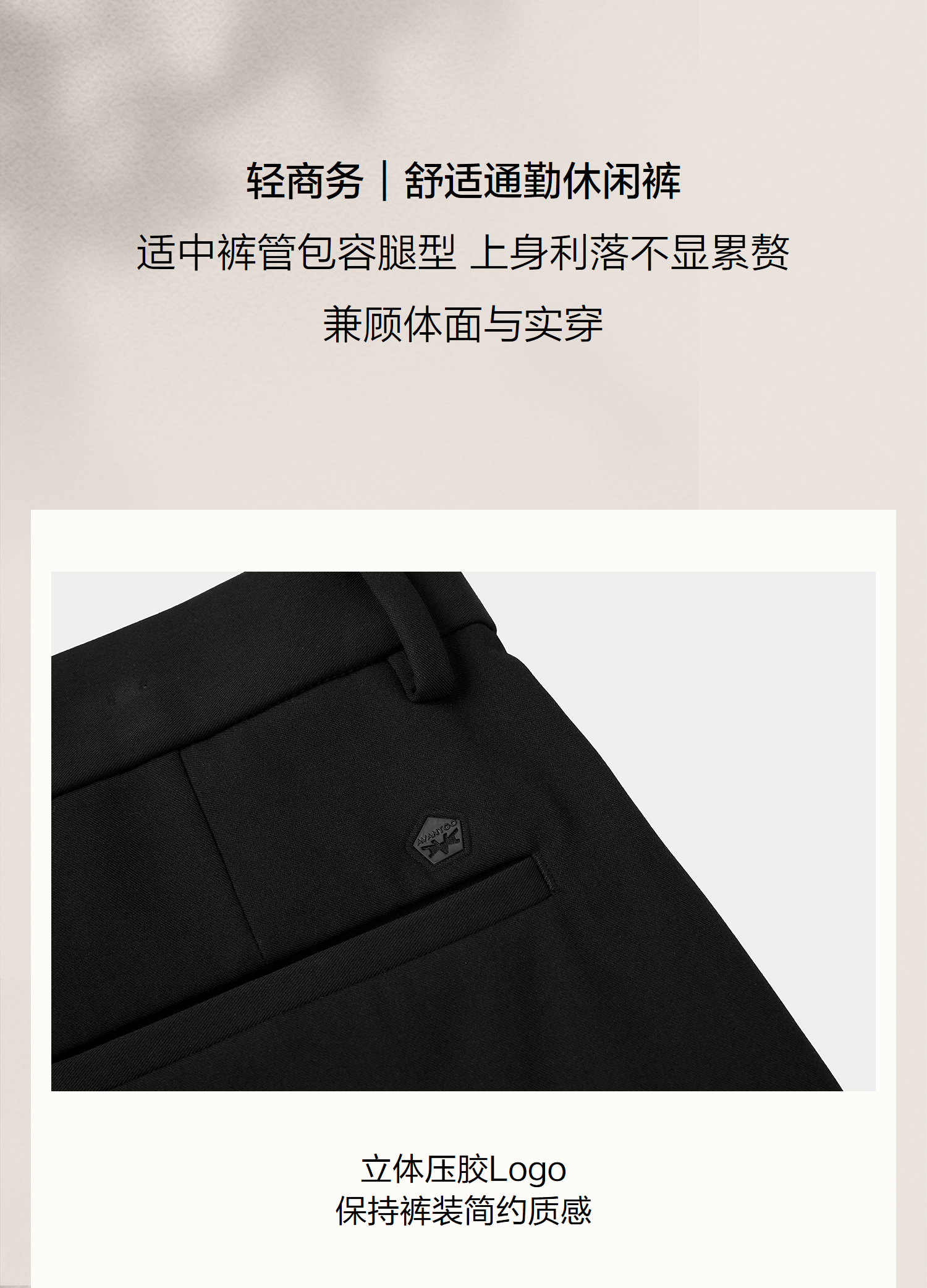 HLA海澜之家先锋经典系列休闲裤26秋新款纯色通勤得体商务长裤男