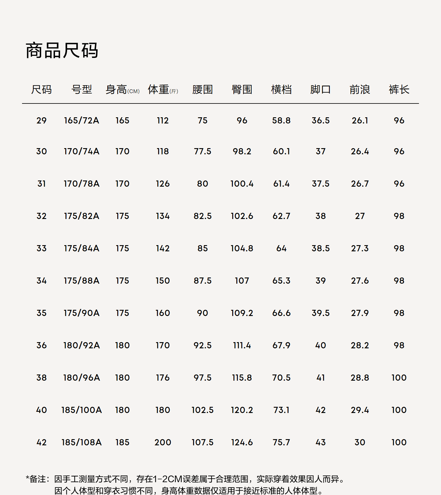 HLA海澜之家先锋经典系列休闲裤26秋新款纯色通勤得体商务长裤男
