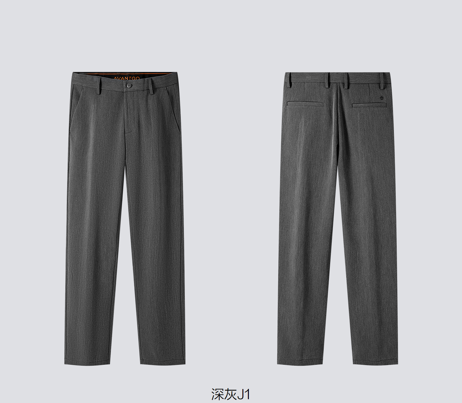 HLA海澜之家先锋经典系列休闲裤26秋新款纯色通勤得体商务长裤男