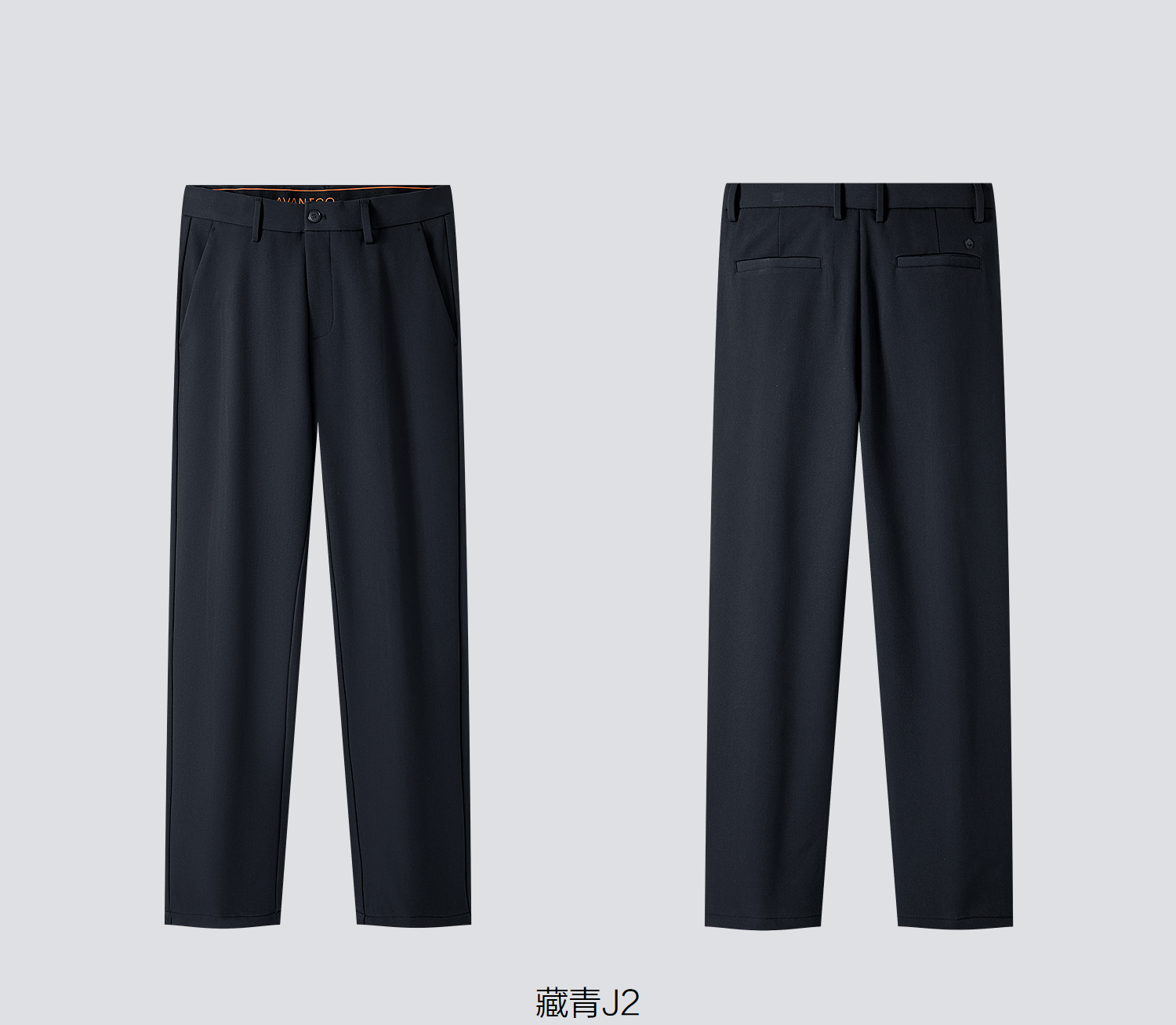 HLA海澜之家先锋经典系列休闲裤26秋新款纯色通勤得体商务长裤男