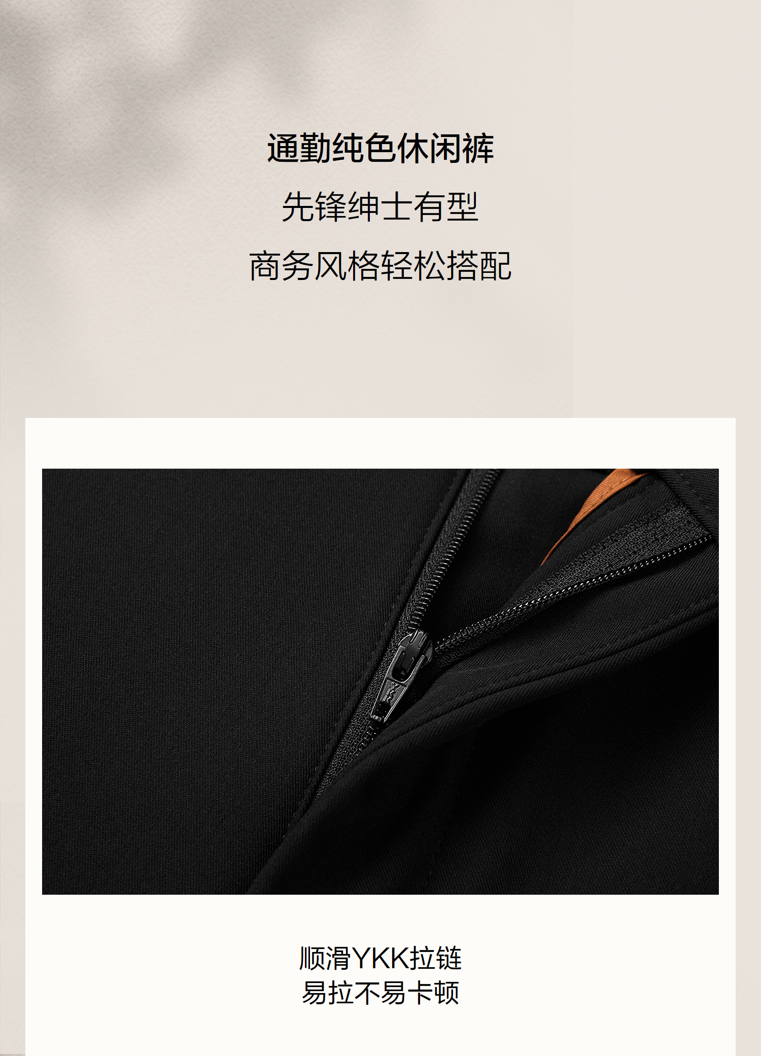 海澜之家先锋经典系列休闲裤2026秋季新款合体通勤裤子男HKCAW3F231A