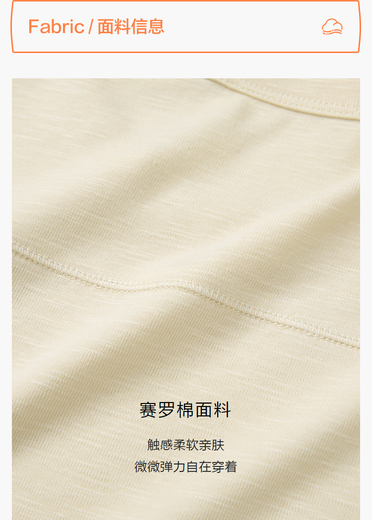 HLA海澜之家舒适轻薄短袖T恤2026春秋新款休闲风简约上衣女装HNTBW2H601A