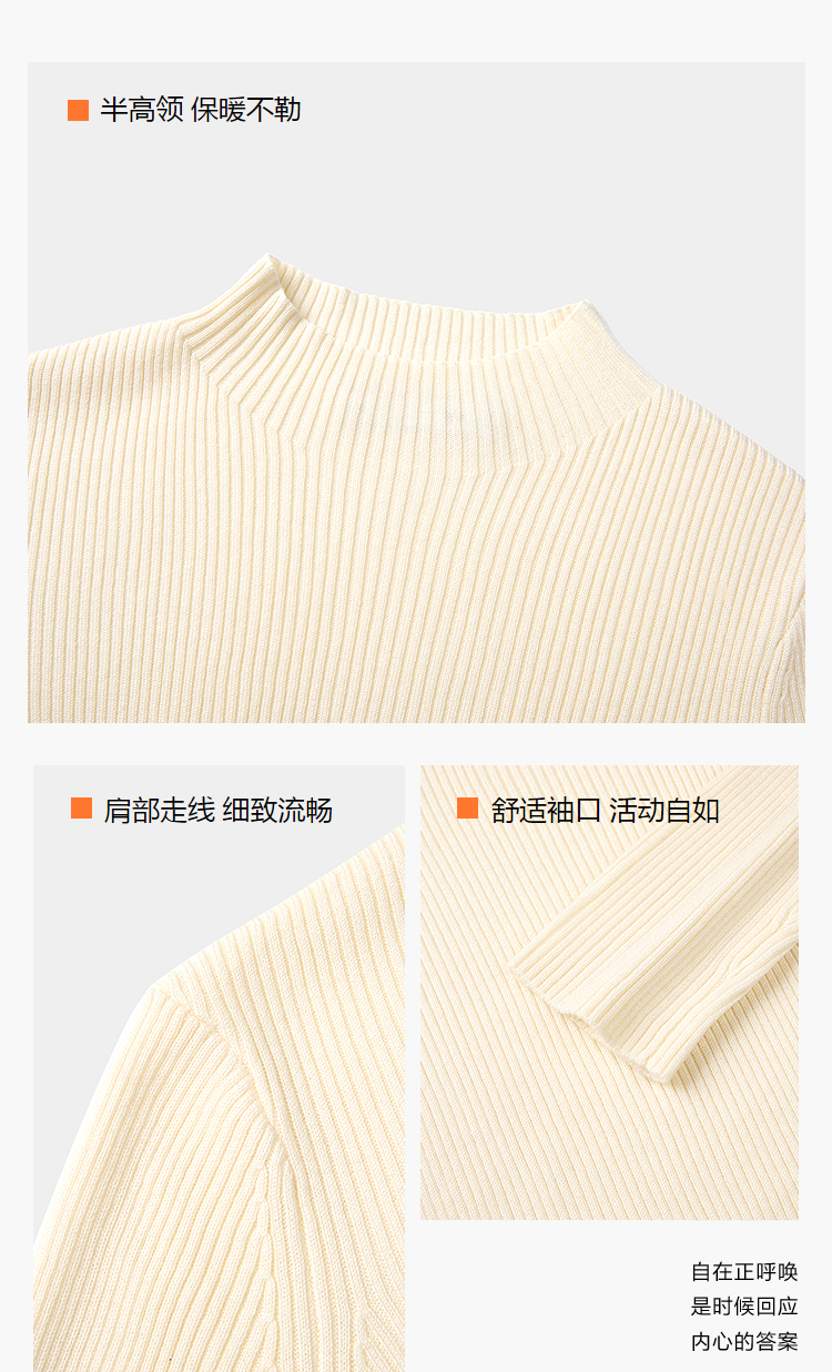 HLA海澜之家纯色含羊毛针织衫26新款秋季半高领通勤打底毛衣女装HNZAW3F310A