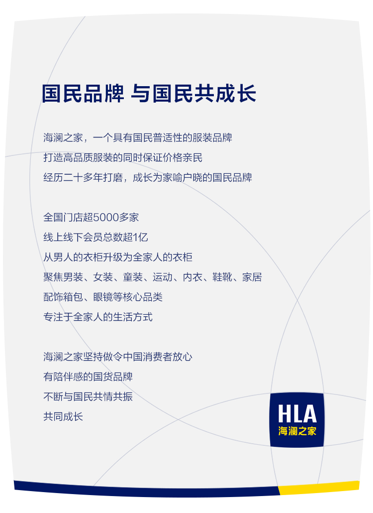 HLA海澜之家纯色含羊毛针织衫26新款秋季半高领通勤打底毛衣女装HNZAW3F310A