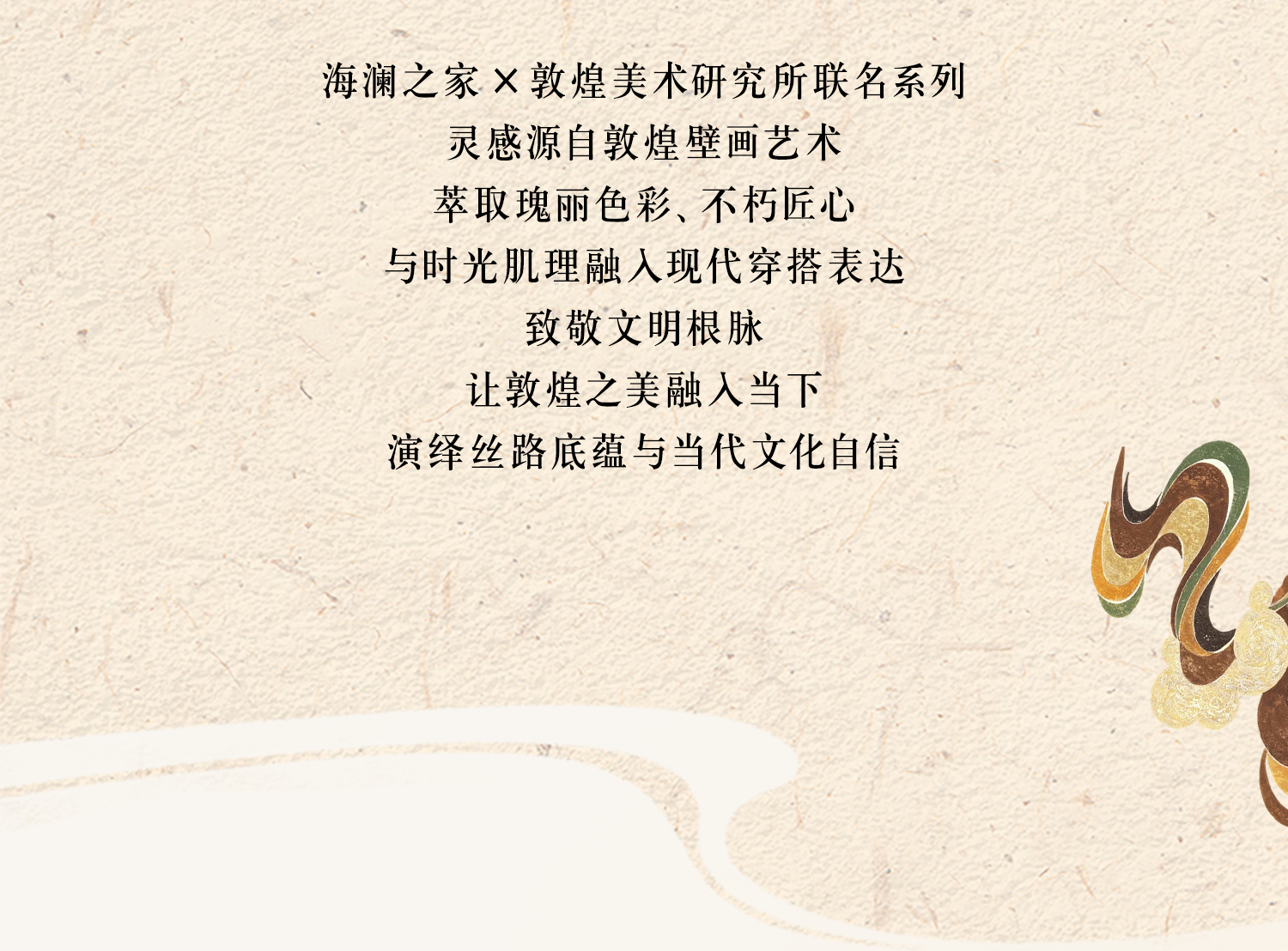 HLA海澜之家敦煌羊年贺岁系列卫衣26秋新圆领胸口吉祥新年长袖男HNZWW1H007A