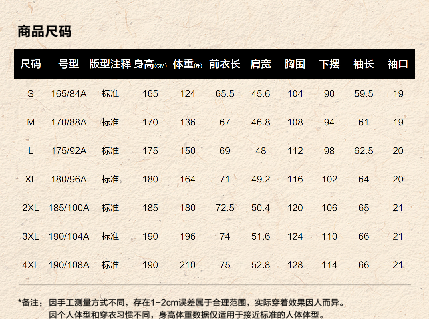 HLA海澜之家敦煌羊年贺岁系列卫衣26秋新圆领胸口吉祥新年长袖男HNZWW1H007A