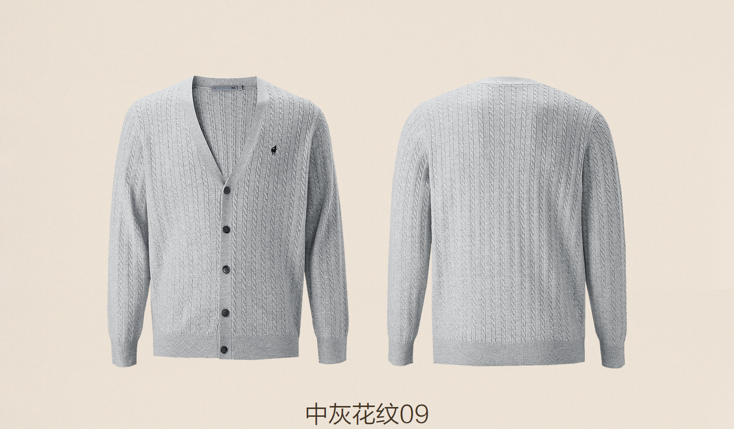 海澜之家洛德利格联名针织开衫26秋新松弛感老钱风休闲外套男HWZAW3F006A