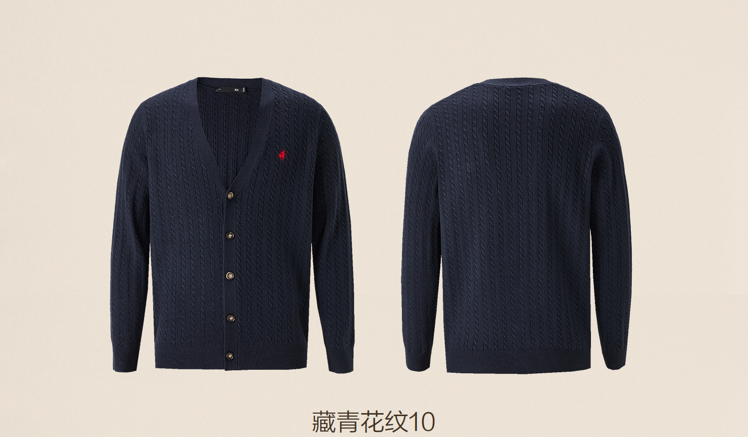 海澜之家洛德利格联名针织开衫26秋新松弛感老钱风休闲外套男HWZAW3F006A