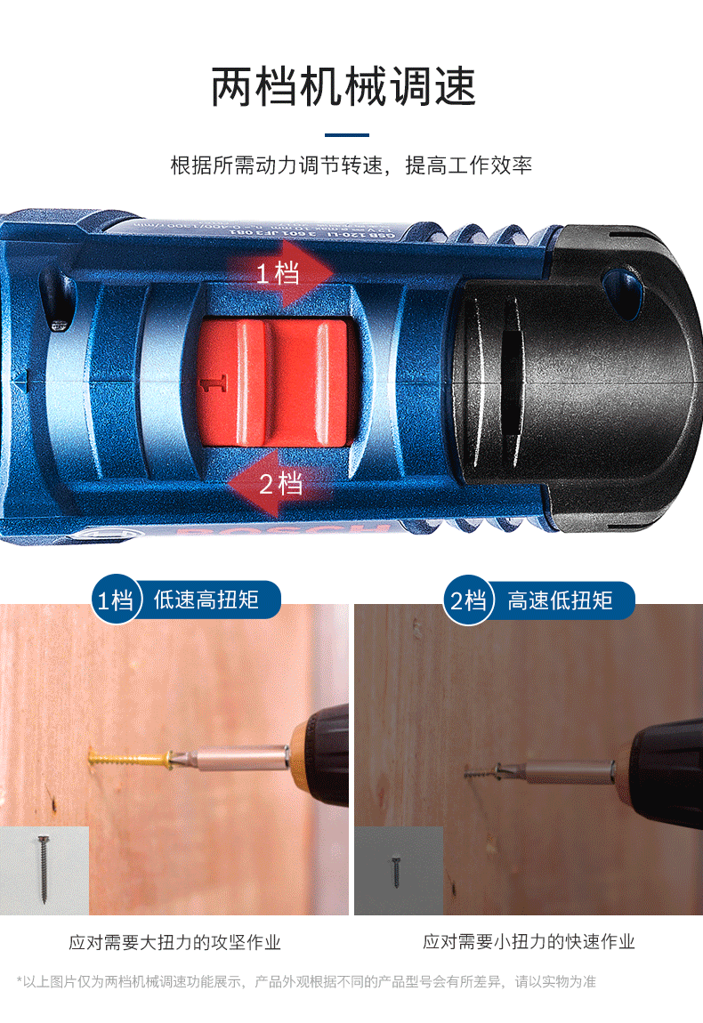 博世手电钻冲击钻家用电动工具TSB5500多功能手枪钻
