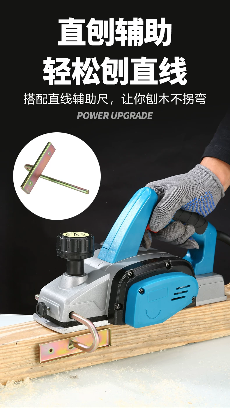 戈麦斯手提电刨木工刨 家用多功能电刨子压刨机 木工工具电动工具