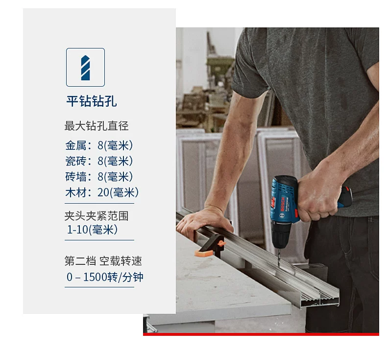 手电钻电动螺丝刀工具家用多功能电转220V博士手枪钻