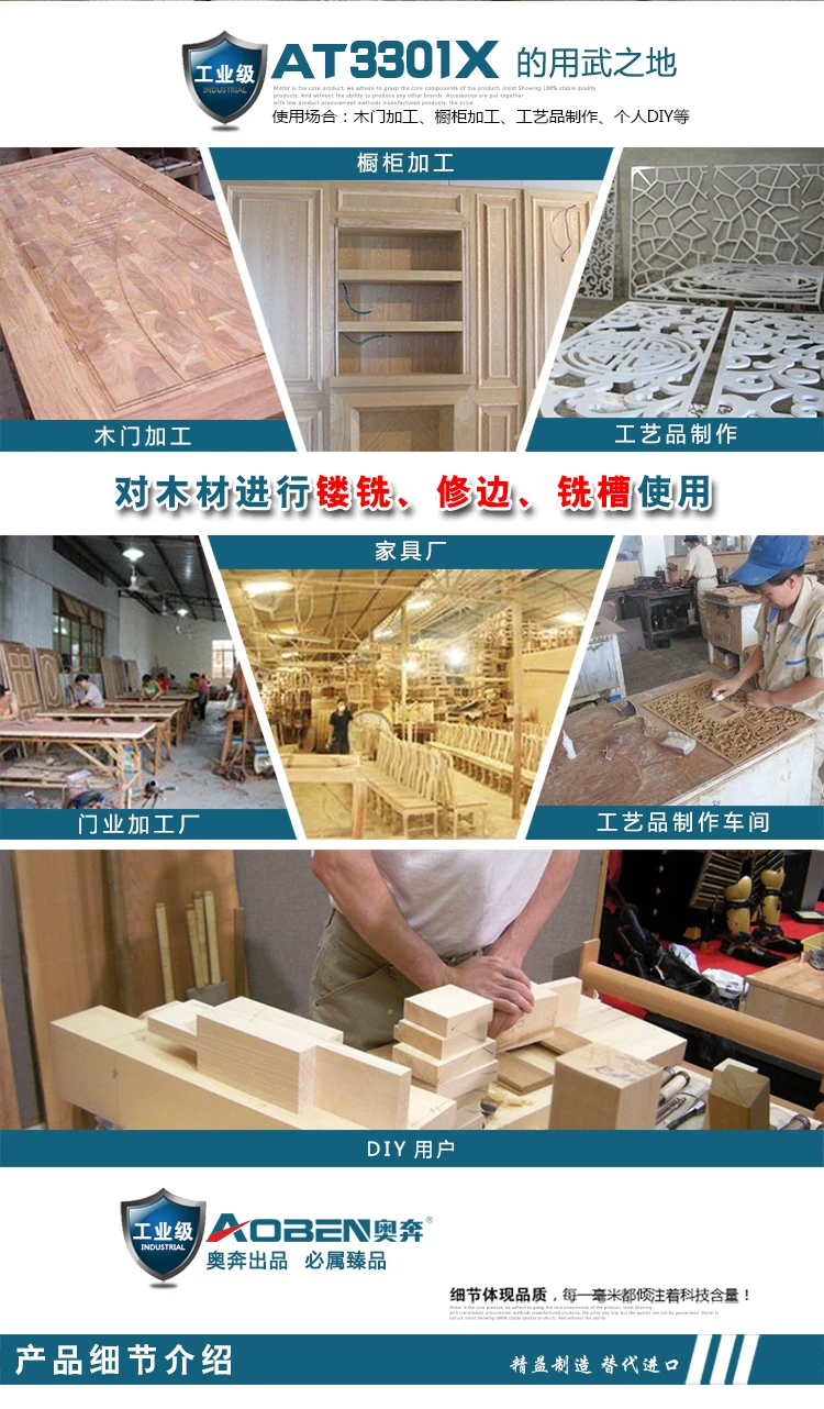 修边机木工开槽机多功能雕刻机电木铣开孔机木工装修电动工具