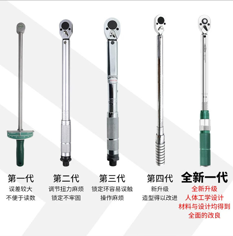 台湾进口DAREX扭力扳手套装预置可调式高精度扭矩力矩公斤火花塞