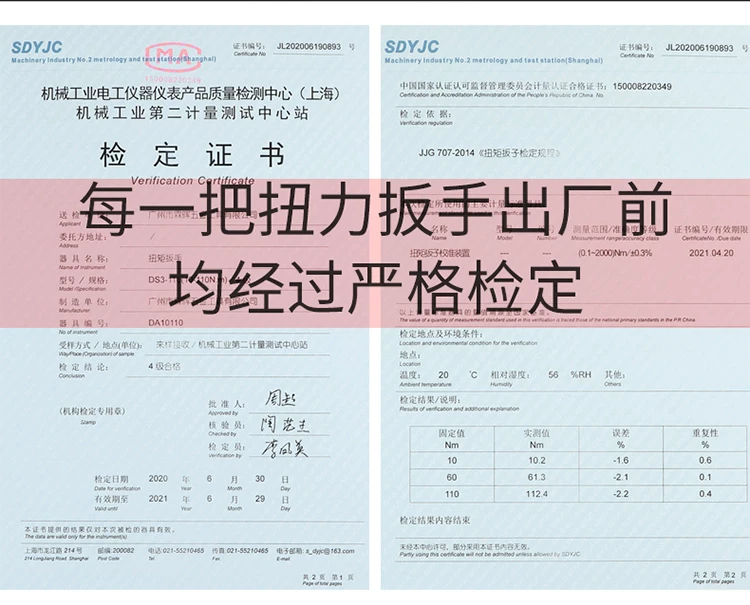 台湾进口DAREX扭力扳手套装预置可调式高精度扭矩力矩公斤火花塞
