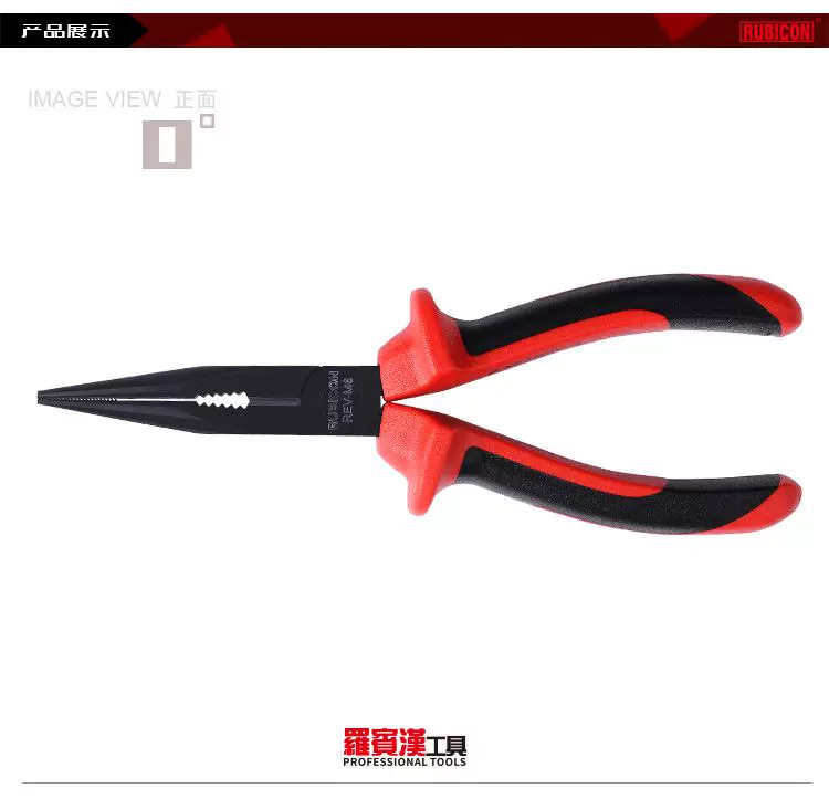 日本罗宾汉尖嘴钳老虎钳斜嘴剪钳铁丝钳子专业电工绝缘耐高压工具