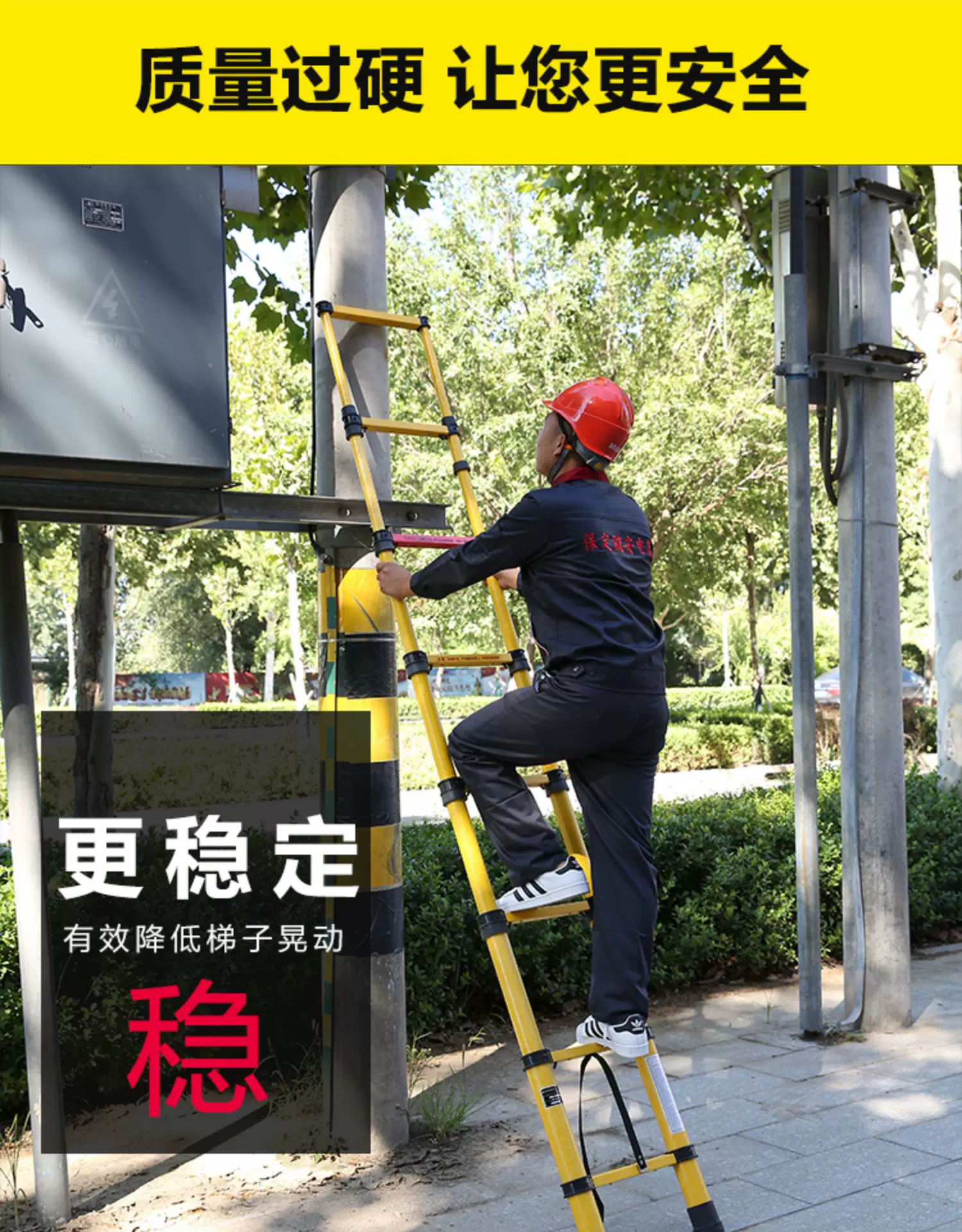 绝缘梯鱼竿梯电工绝缘人字梯竹节梯电力检修专用工具玻璃钢伸缩梯