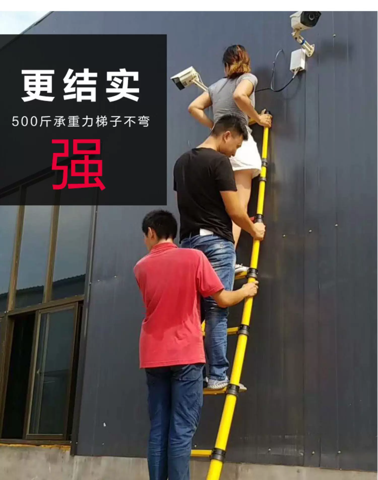 绝缘梯鱼竿梯电工绝缘人字梯竹节梯电力检修专用工具玻璃钢伸缩梯