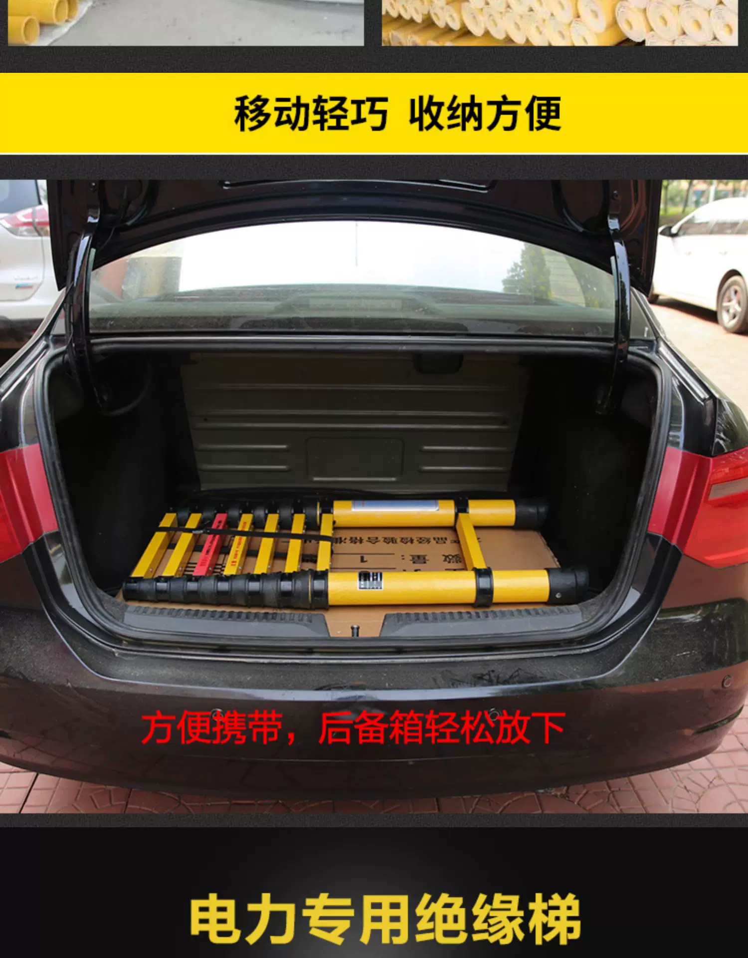 绝缘梯鱼竿梯电工绝缘人字梯竹节梯电力检修专用工具玻璃钢伸缩梯