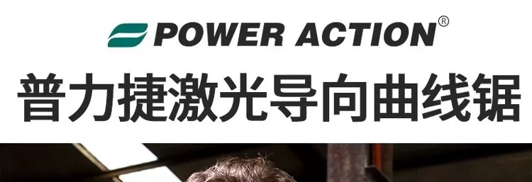 电动曲线锯木工电动工具激光电锯多功能家用手工电锯切割机