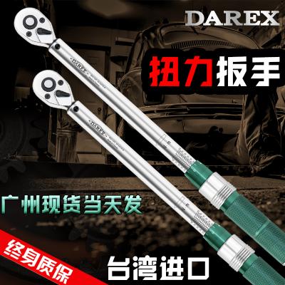 台湾进口DAREX扭力扳手套装预置可调式高精度扭矩力矩公斤火花塞