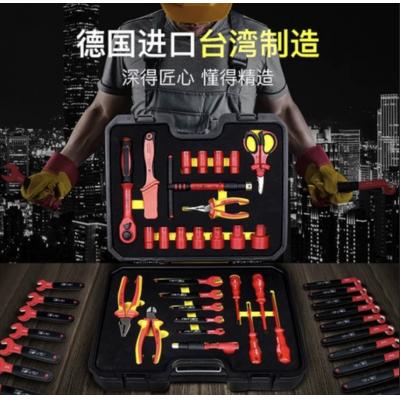 开拓绝缘工具套装台湾德国进口VDE认证1000V耐压电工专用工具组套